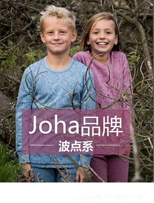 Johaë