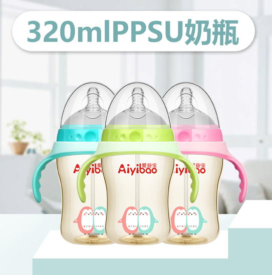 汦PPSUƿ320ml