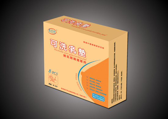 恩贝利防疫乳垫