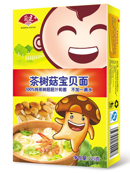 菌道茶树菇宝贝面