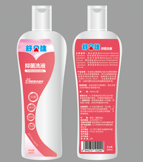 汴־ϴҺ200ml