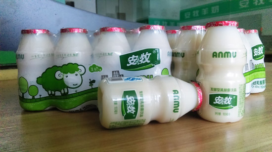 安牧发酵型羊乳乳酸菌
