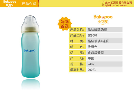 ȿɱ겣ƿ240ML