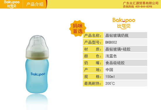 ȿɱ겣ƿ150ML