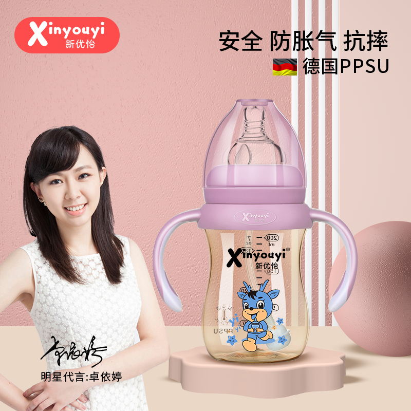 宽口径仿母乳断奶PPSU奶瓶3