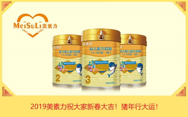 2019������ף����´��󼪣������д��ˣ�