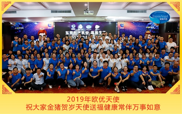 2019��ŷ����ʹף��ҽ���������ʹ�͸�����������������