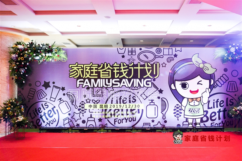 ����ͥʡǮ�ƻ���ս�Է��������� ��̽ĸӤ���۴�����ͻΧ