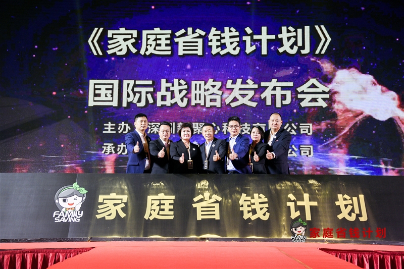 ����ͥʡǮ�ƻ���ս�Է��������� ��̽ĸӤ���۴�����ͻΧ