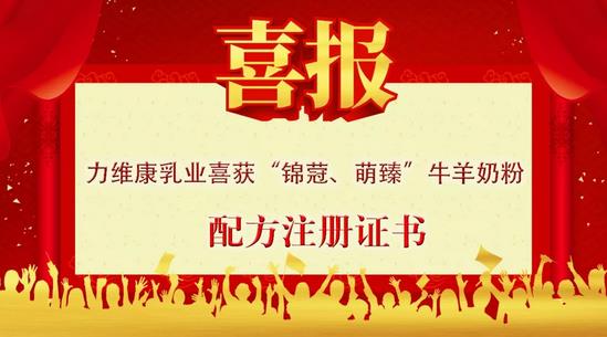 ϲ������ά����ҵϲ��//�����F�����顱ţ���̷��䷽ע��֤��