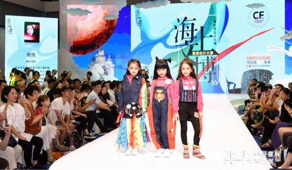 ŷϯͯװʱУ2019 Cool Kids Fashion 2020/21ﶬ