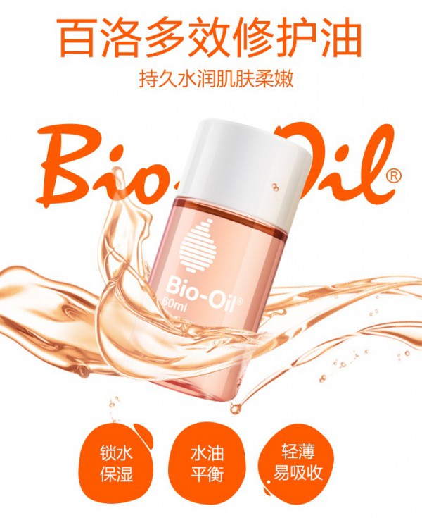 Bio oilиû  ־ˮ󼡷