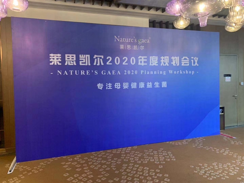 ˼2020ȹ滮ֻ¡ؾ