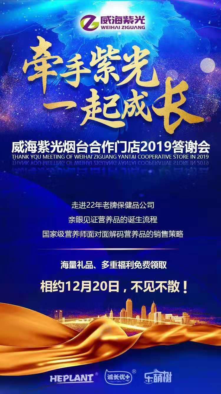 2019Ϲ̨ŵлἴУǣϹһɳ