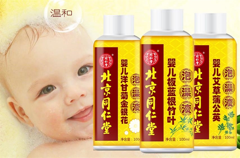 ͬӤ׶ҺºͰȫһʵȫSPA