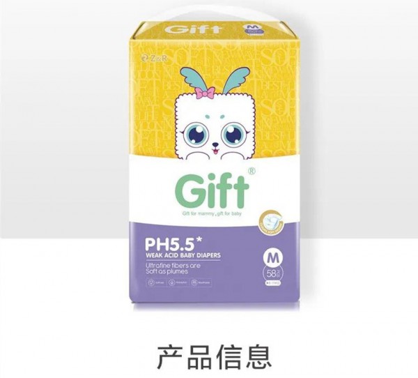 ׷GIFTPH5.5ϵֽ  ֵз