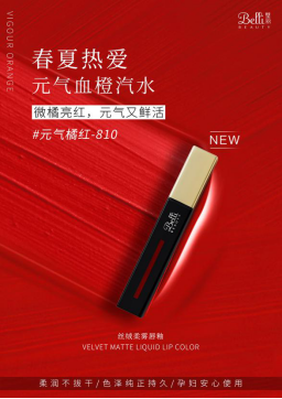 BelliиԣɫƷУ